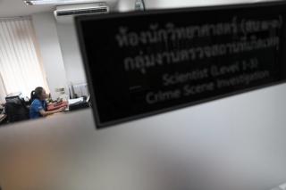 นวลปราง พิทักษ์กาญจนกุล ตำรวจหญิง พิสูจน์หลักฐาน สามจังหวัดชายแดนใต้ บีบีซี