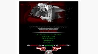 الصفحة الرئيسية لموقع وكالة أنباء الشرق الأوسط المصرية عند قرصنته
