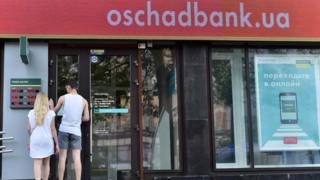 Ощадбанк был вынужден временно закрыть многие отделения