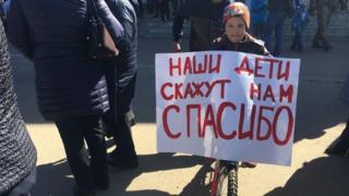 митинг в Серпухове