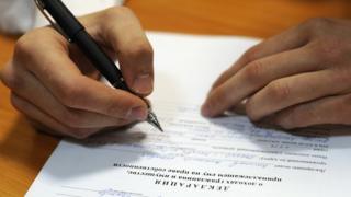 налоговая декларация