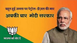 पेट्रोल