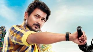 உதயநிதி