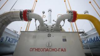 газ