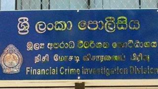 FCID