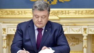 Петр Порошенко