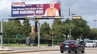 मोदी
