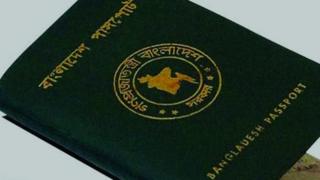 বাংলাদেশ পাসপোর্ট
