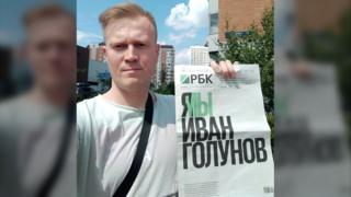 Фомин