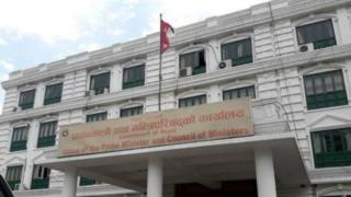 मन्त्रिपरिषद्को कार्यालय