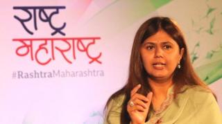 पंकजा मुंडे