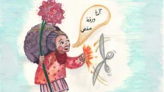 حجرة ورقة مقص