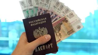 паспорт