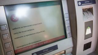 Банкомат Ощадбанку не працює