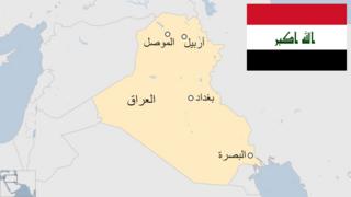 العراق