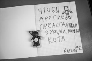 Кирилл. Фото 2019 года