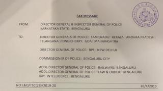 కర్నాటక డీజీపీ లేఖ