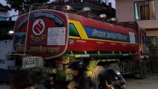 नेपाल आयल निगम