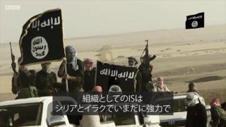 「イスラム国」はこれで終わり……とは考えにくい BBC特派員が解説