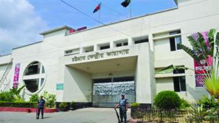 চট্টগ্রাম কেন্দ্রীয় কারাগার