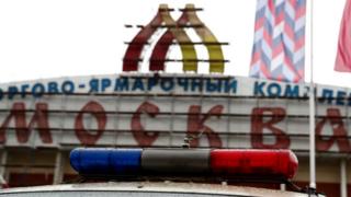 ТЦ "Москва"