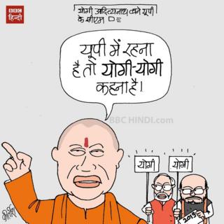 बीबीसी कार्टून
