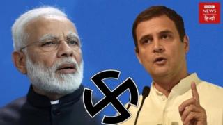 Modi Gandhi
