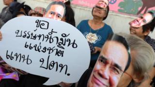 คปพ