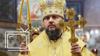 Епифаний