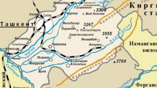 Харита