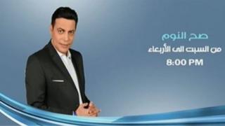al ghiety