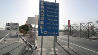 Border crossing with Saudi Arabia