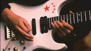 Generic guitar