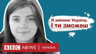 Іванка ДІман