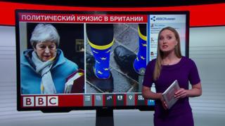 ТВ-новости