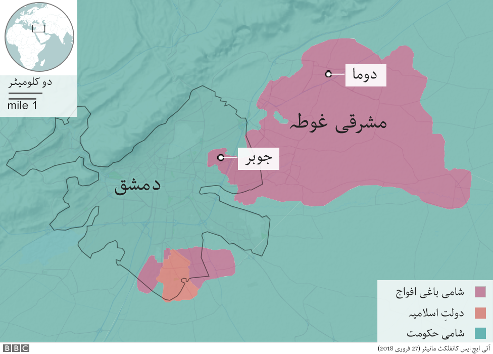 غوطہ