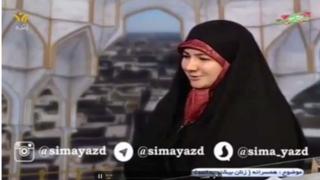 برنامهای که از سیمای یزد پخش شد