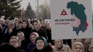 ингушетия