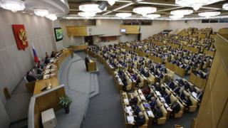 Госдума РФ