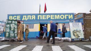 Харків