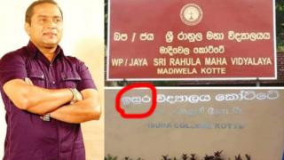 ඉසිර