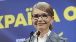 Тимошенко