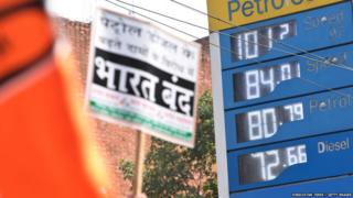 भारत बंद