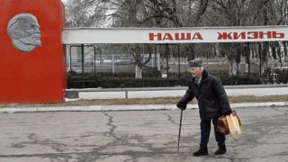 старик