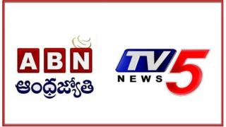 ఏబీఎన్ ఆంధ్రజ్యోతి, టీవీ5 న్యూస్ చానెల్ల లోగోలు