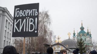 Говорит Киев