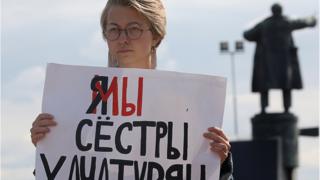 Митинг в поддержку сестер Хачатурян в Санкт-Петербурге