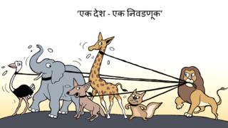 कार्टून