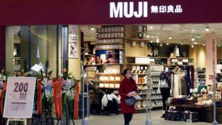 Магазин Muji в Китае