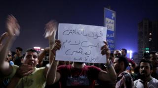 مظاهرات